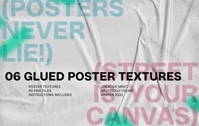 40种真实胶合纸纹理折叠褶皱牛皮纸纸张纹理艺术品背景包 Glued Poster Textures Collection
