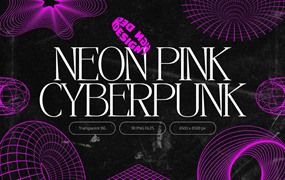 90款未来科幻霓虹复古Y2K赛博朋克抽象艺术几何图形PNG免抠图设计素材 Neon Pink Cyberpunk Shapes