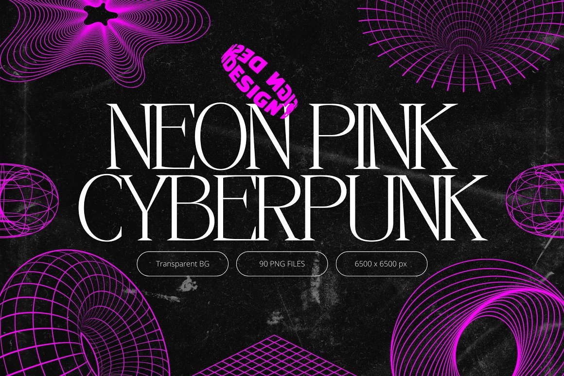 90款未来科幻霓虹复古Y2K赛博朋克抽象艺术几何图形PNG免抠图设计素材 Neon Pink Cyberpunk Shapes 图片素材 第1张