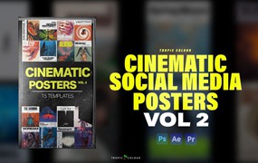 15个极简主义大胆视觉冲击电影海报封面设计框架AE/PR/PS模板 Tropic Colour – Cinematic Social Media Poster Templates Vol 2