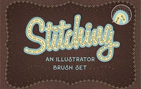 Illustrator缝纫线效果笔刷