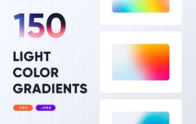150个高质量霓虹彩色灯光渐变颗粒感纹理模板背景JPG&PNG图片素材合集 ASYLAB 150 light color gradients