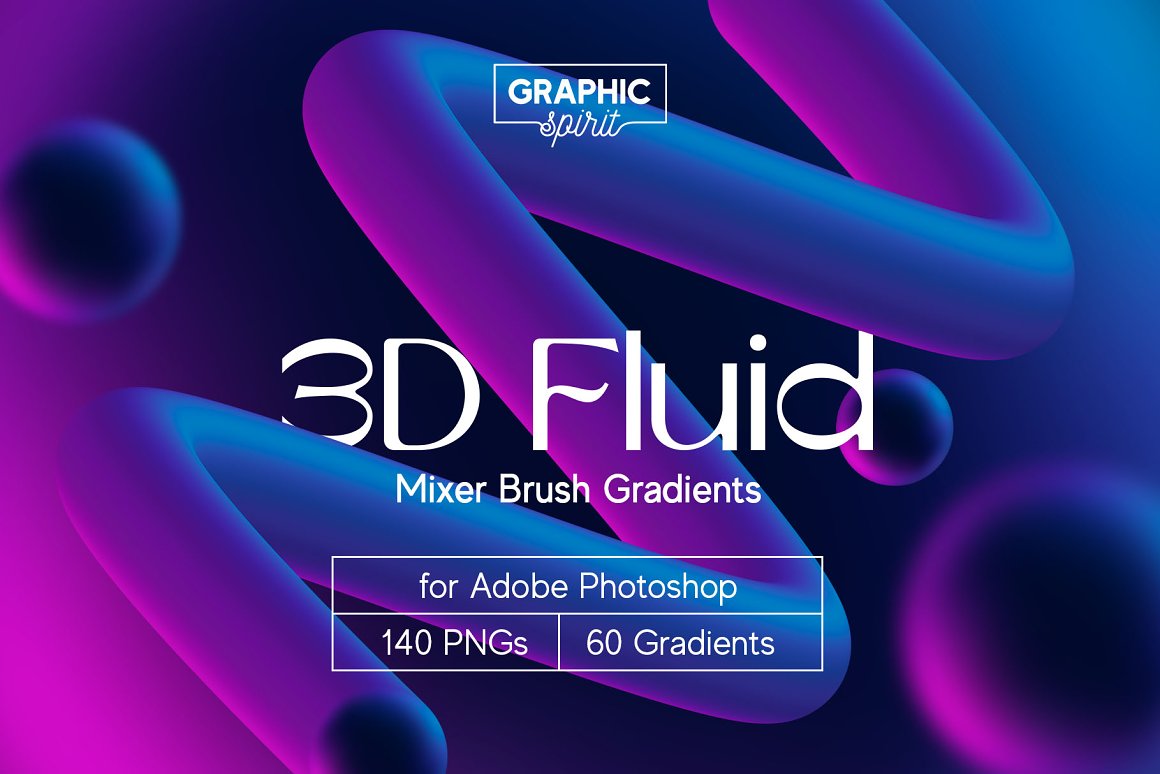 全息抽象扭曲霓虹3D流体混合器PS笔刷+渐变形状包PNG素材包 3D-Fluid-Mixer-Brush-Gradients 图片素材 第2张