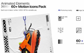 Motion Icon Pack 60多个极简主义抽象趣味性预渲染动画运动图标形状元素包MOV动效素材 Animated Elements vol.1