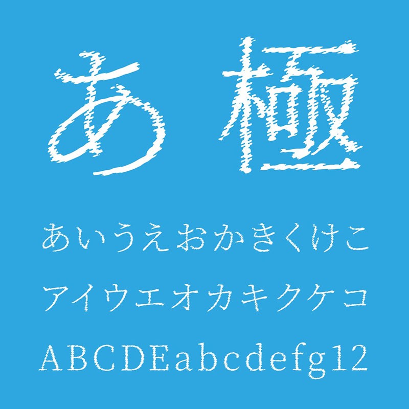 2022年上半年11款可商用日文字体合集 设计素材 第6张