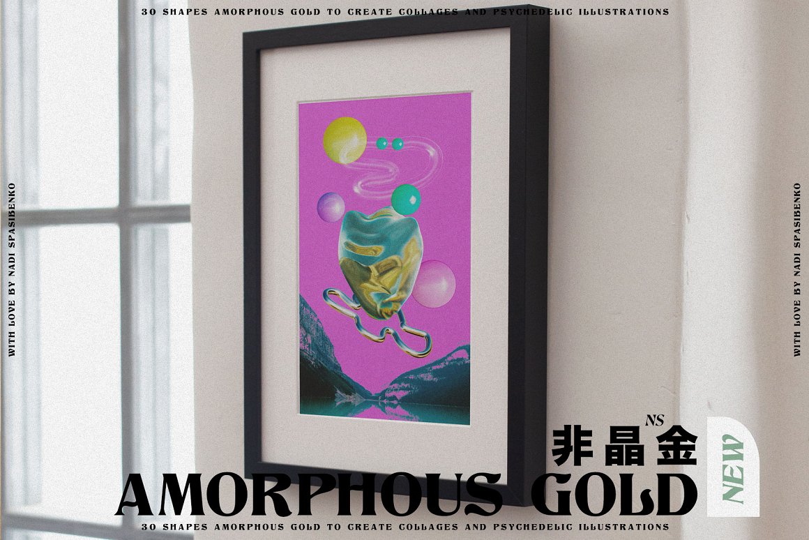 抽象艺术酸性液态3d迷幻黄金形状背景海报PBG素材包 Amorphous Liquid Gold 图片素材 第2张