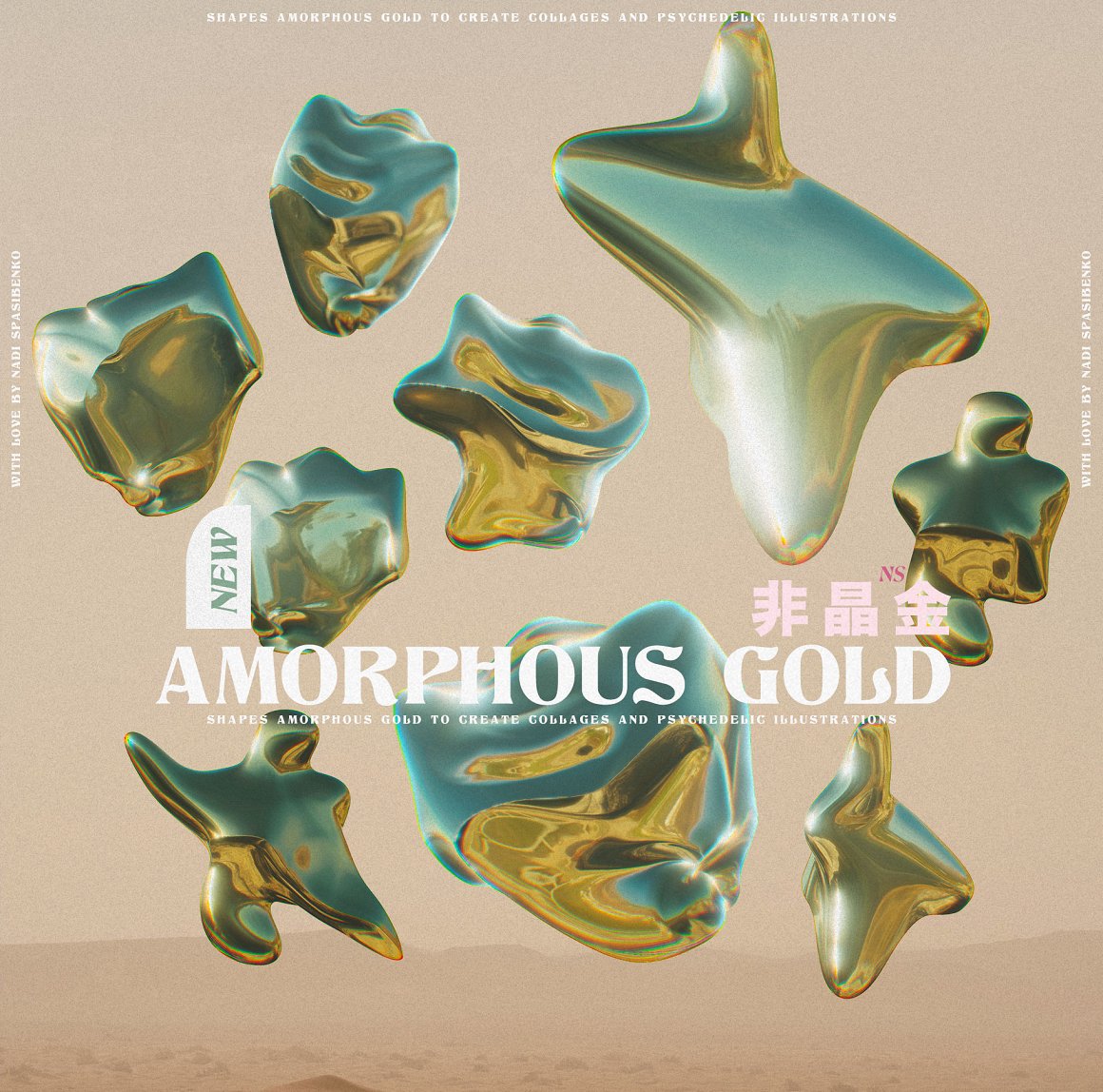 抽象艺术酸性液态3d迷幻黄金形状背景海报PBG素材包 Amorphous Liquid Gold 图片素材 第9张