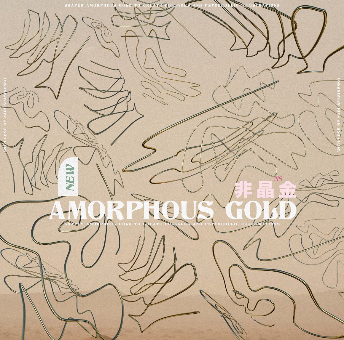 抽象艺术酸性液态3d迷幻黄金形状背景海报PBG素材包 Amorphous Liquid Gold 图片素材 第10张