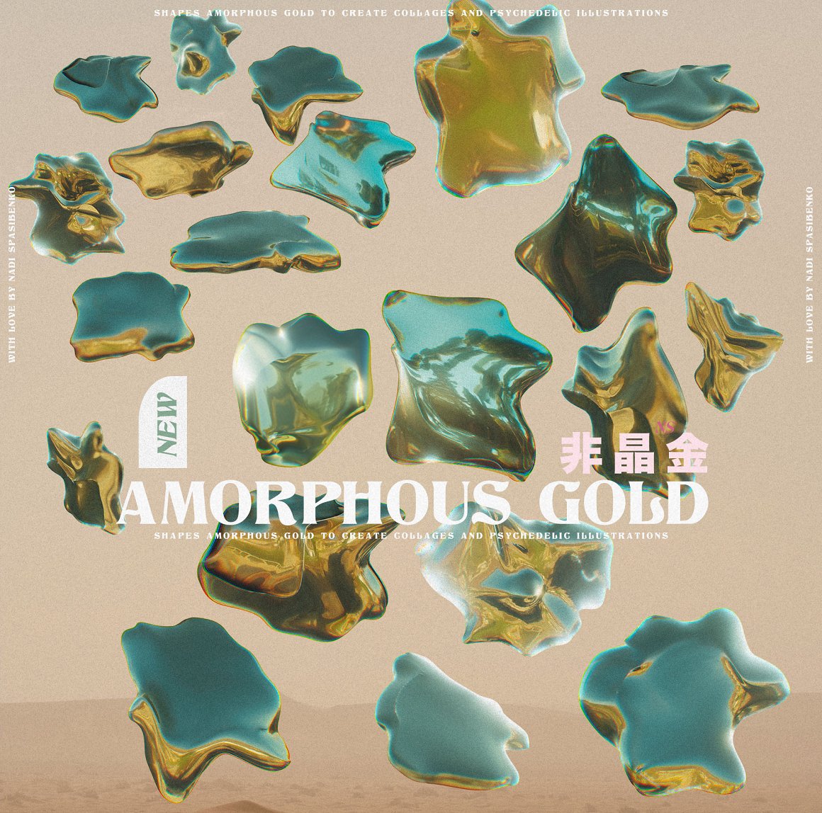 抽象艺术酸性液态3d迷幻黄金形状背景海报PBG素材包 Amorphous Liquid Gold 图片素材 第12张