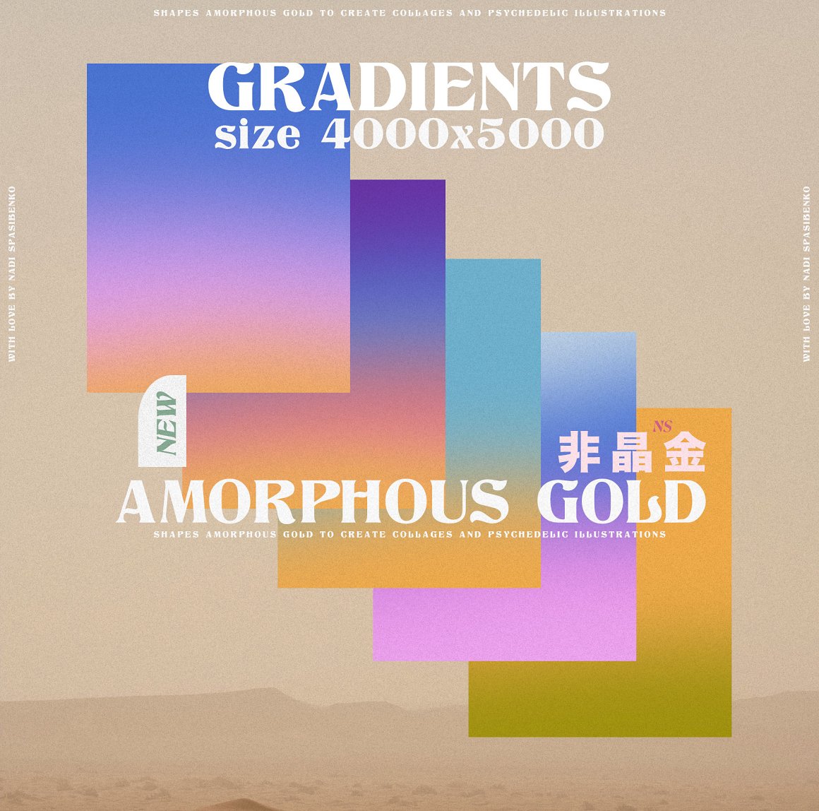 抽象艺术酸性液态3d迷幻黄金形状背景海报PBG素材包 Amorphous Liquid Gold 图片素材 第15张