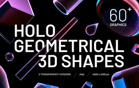 134个高质量创意大胆全息透明几何3D形状PNG素材 Holo Geometrical 3D Shapes Collection