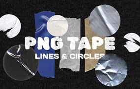 188个做旧撕纸折痕撕裂胶带胶条贴纸免扣PNG元素背景肌理设计素材 PNG TAPE lines & circles shapes PACK