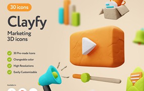 30个可爱黏土风购物促销3D图标， Blend PNG格式