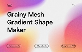 40款优雅弥散光颗粒渐变网格形状抽象艺术背景图形PNG元素壁纸桌面设计套装 Grainy Mesh Gradient Shape Maker PSD
