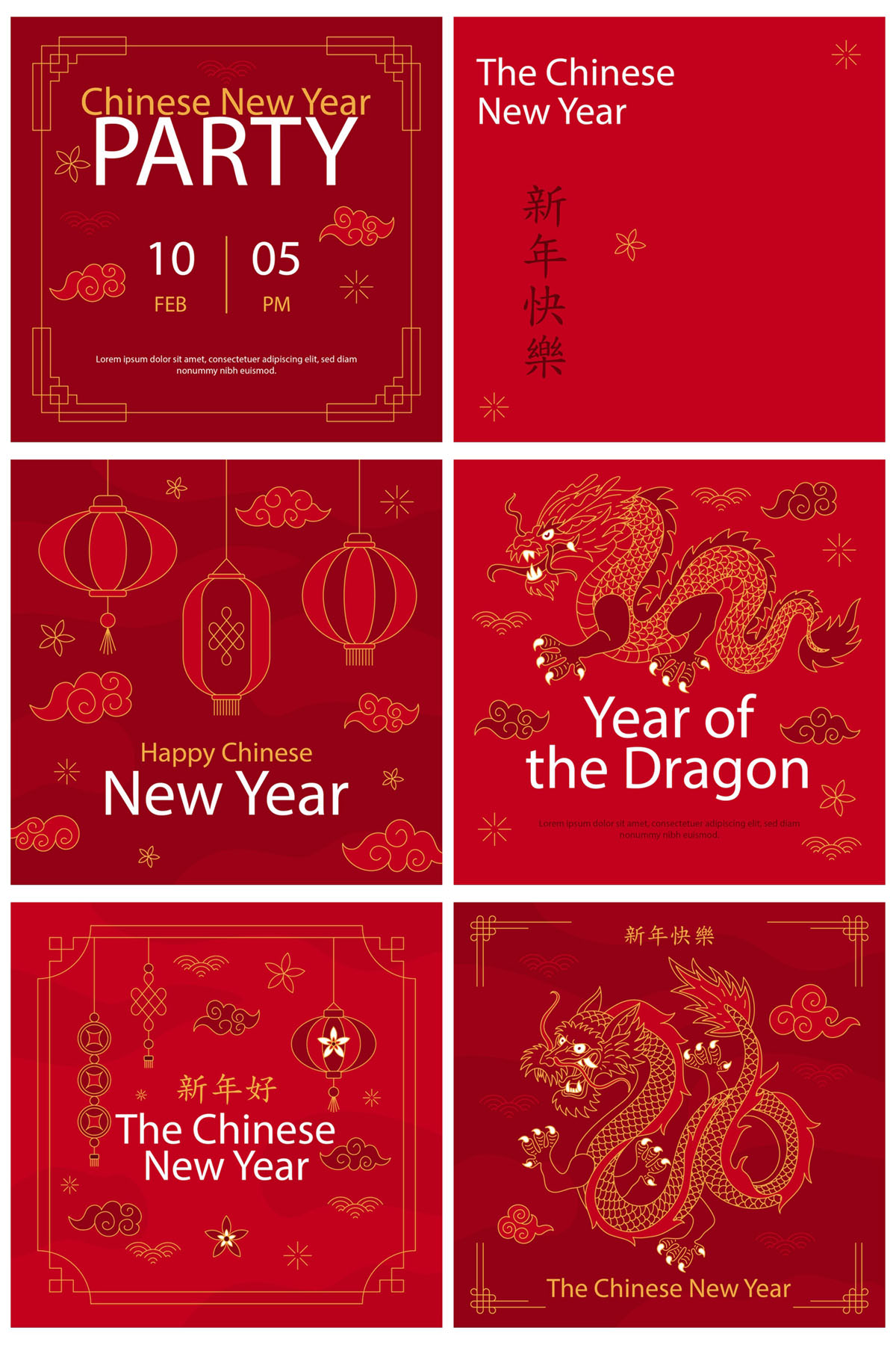 19款2024龙年春节促销海报背景 . 第1张