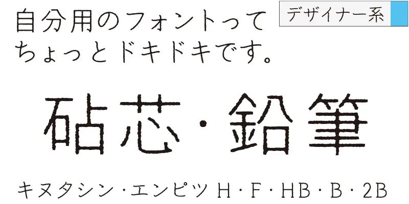 12款新免费商用日文字体 设计素材 第5张