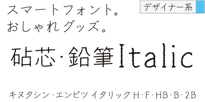 12款新免费商用日文字体 设计素材 第6张