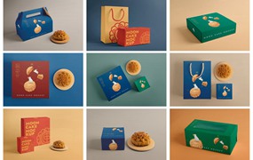 28款中秋节月饼礼盒包装印花vi提案效果智能贴图样机psd素材