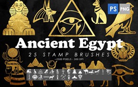25款古埃及图案和符号Photoshop笔刷