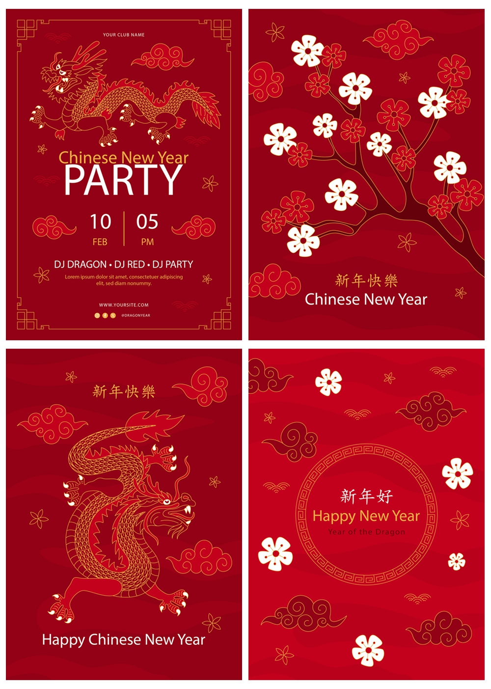 19款中国风2024龙年新年春节红色喜庆背景矢量素材 . 第7张