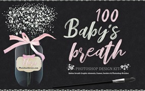 100+手绘婴儿满天星剪贴画photoshop笔刷