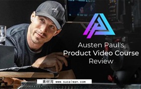 大师课程：创意产品拍摄前期后期制作系统全流程教程 Austen Paul Product Video Course 2022