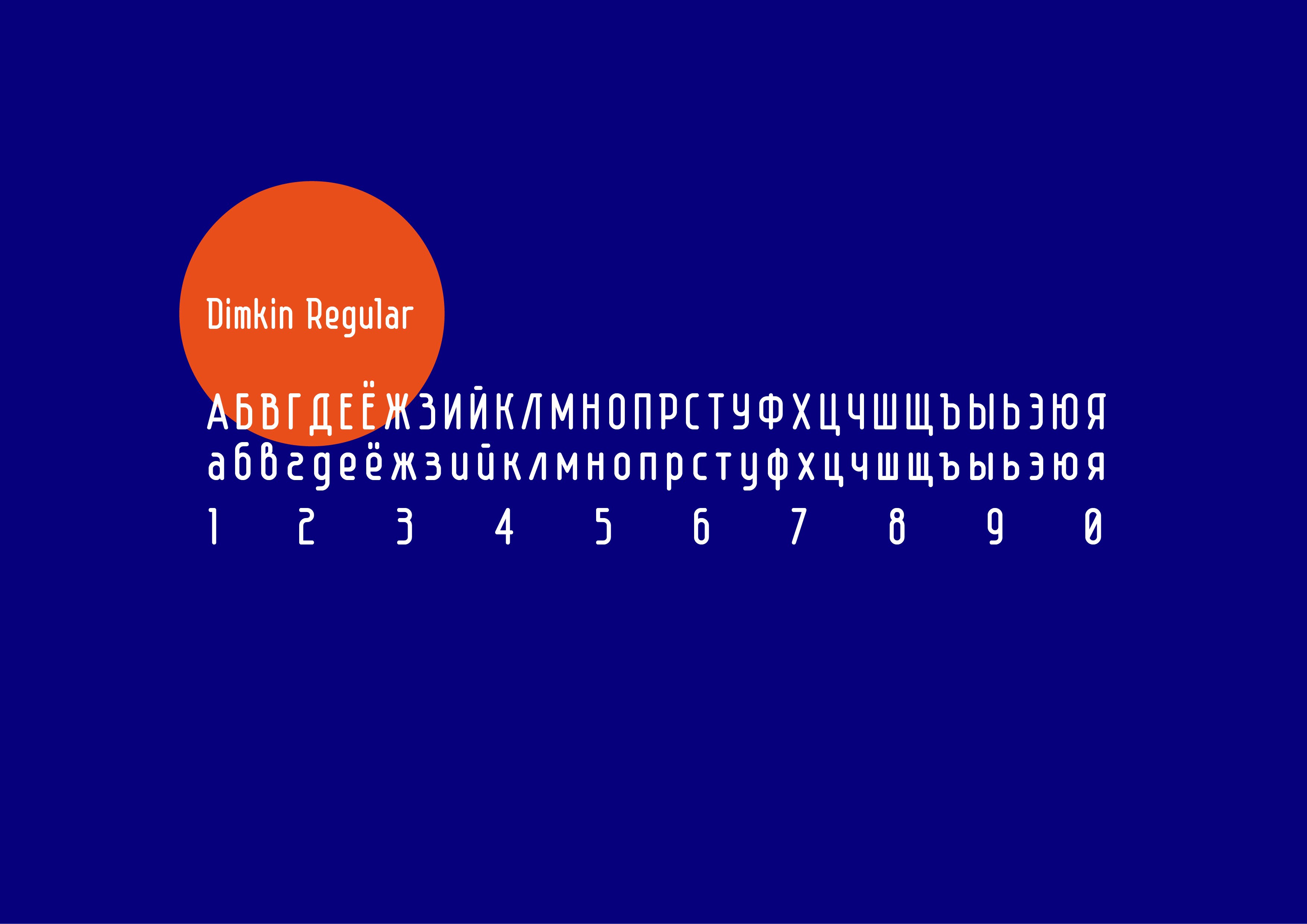Dimkin圆润优雅的英文字体，免费可商用 设计素材 第8张