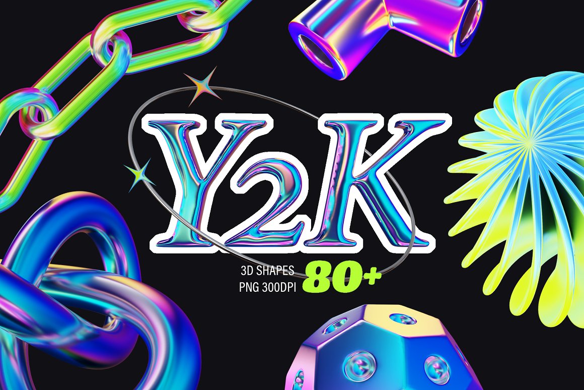 千禧2K风格全息霓虹渐变霓虹3D立体艺术图形PNG免抠设计素材 Y2K 3D Aesthetic Shapes Collection . 第2张