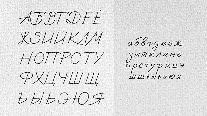 Васёк (Vasek)自然的手写字体，免费可商用 设计素材 第5张