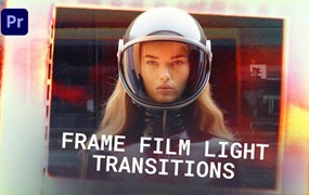 AE/PR/达芬奇模板：复古16/35mm胶片帧损坏毛刺漏光打孔转场过渡包 Frame Film Light Transitions