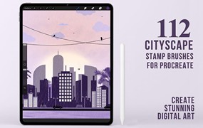 112个城市景观剪影轮廓Procreate笔刷