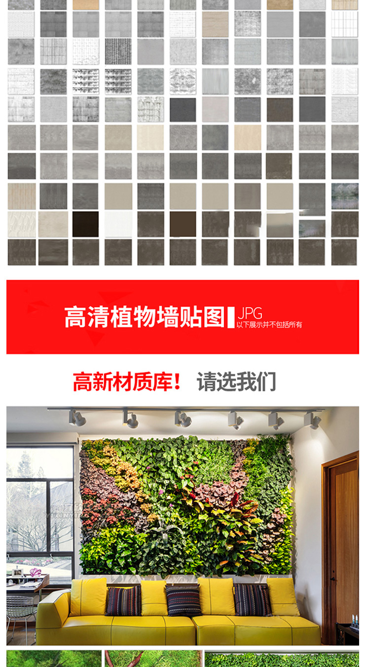 65000张高品质贴图，材质贴图库合集—95大全中文分类打包 图片素材 第17张