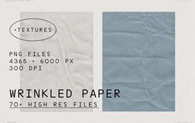 80款高清复古褶皱折痕纸张肌理纹理材质贴图背景图片设计素材 Wrinkled Paper Pack – 70+ PNG Files
