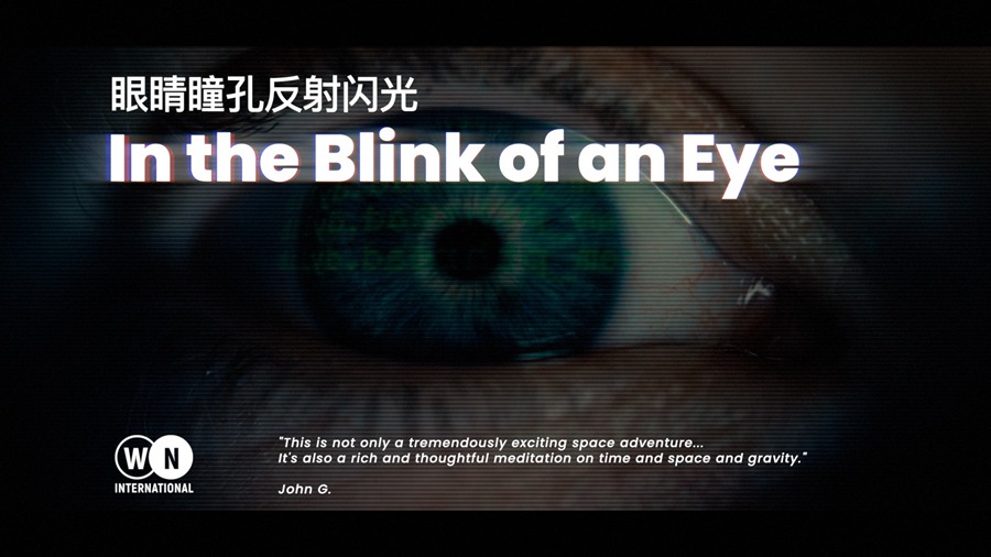 Artlist 21个眼睛瞳孔反射闪光实拍镜头纪录片科技转场过渡剪辑素材 In the Blink of an Eye , 第2张