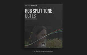 MonoNodes – RGB SPLIT TONE DCTLS 达芬奇高光和阴影色调分离DCTL电影胶片模拟单节点调色插件 DaVinci Resolve DCTLS