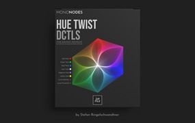 MonoNodes – HUE TWIST DCTLS 达芬奇色调扭曲DCTL电影胶片模拟单节点调色插件 DaVinci Resolve DCTLS
