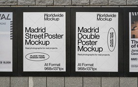 Madrid Double Poster Mockup 马德里双海报广告样机PSD模板