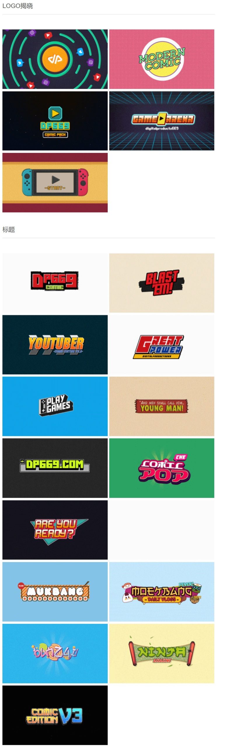 FCPX插件：漫威卡通漫画风格视频网站字幕条标题边栏LOGO宣传包装动画 , 第2张