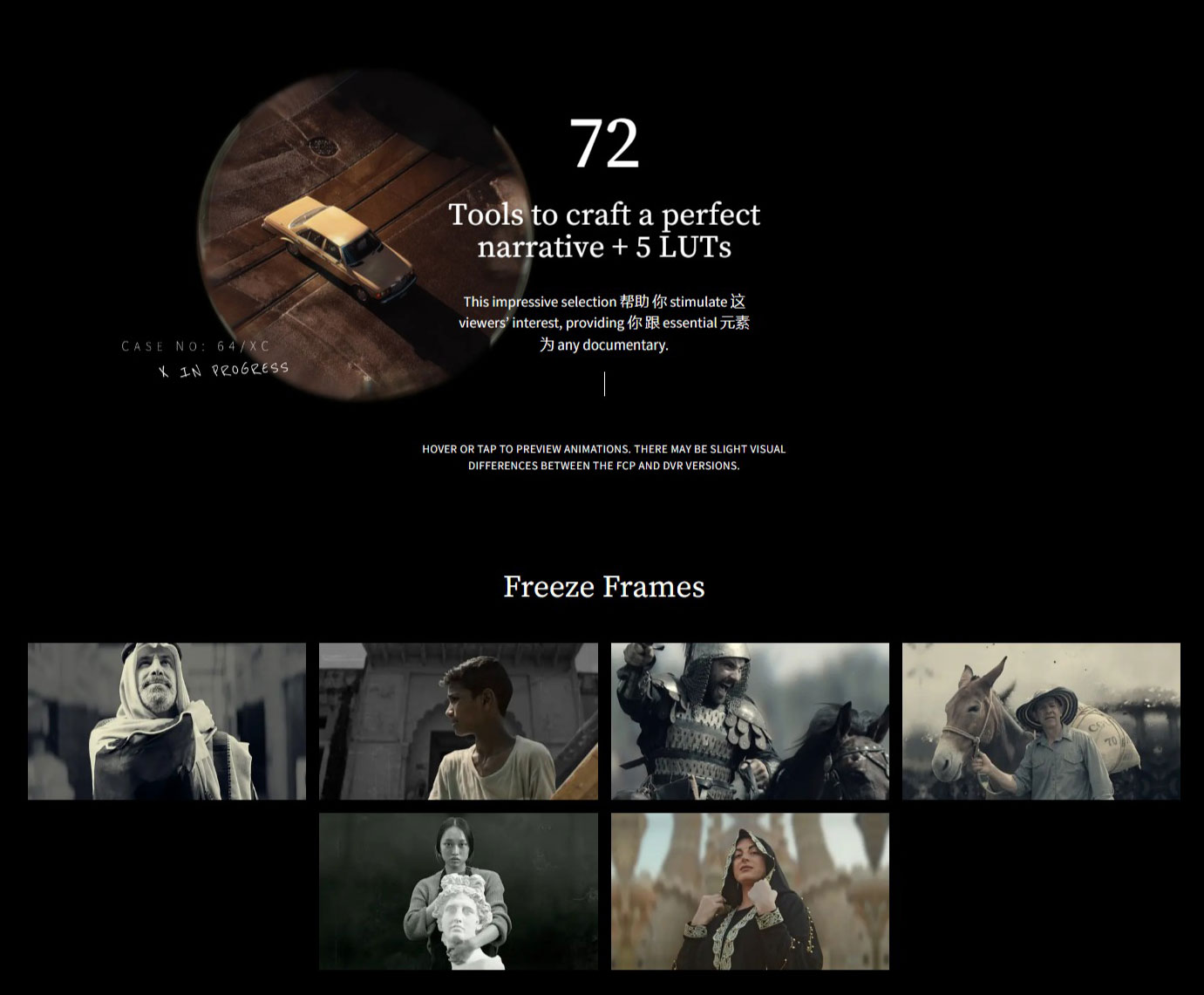 MotionVFX – mDocumentary 72个叙事情绪电影美学冻结帧叠加字体排版时间线转场效果达芬奇预设包 , 第2张