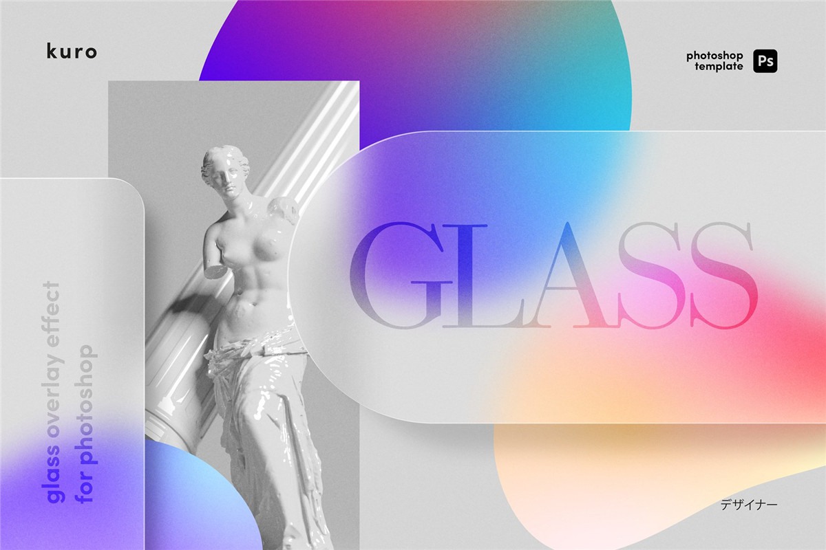 设计美学现代毛玻璃质地模糊漫射颗粒感效果PSD海报模板样机 Glass Morphism Template 样机素材 第1张