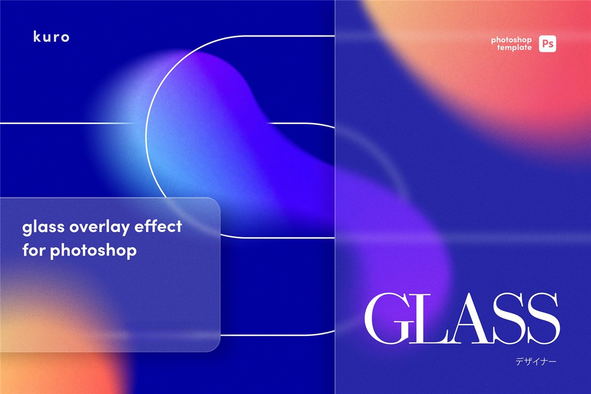 设计美学现代毛玻璃质地模糊漫射颗粒感效果PSD海报模板样机 Glass Morphism Template 样机素材 第4张