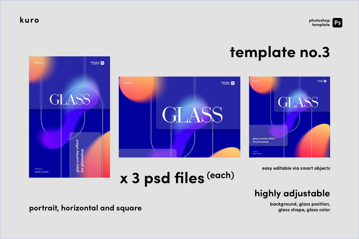 设计美学现代毛玻璃质地模糊漫射颗粒感效果PSD海报模板样机 Glass Morphism Template 样机素材 第6张