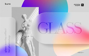 设计美学现代毛玻璃质地模糊漫射颗粒感效果PSD海报模板样机 Glass Morphism Template