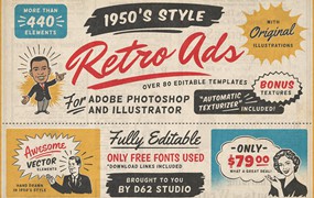 20世纪50年代复古风格广告PSD模板 1950s Retro Style Ad Templates 102个复古广告模板超过450个插画AI矢量图形、PNG设计元素