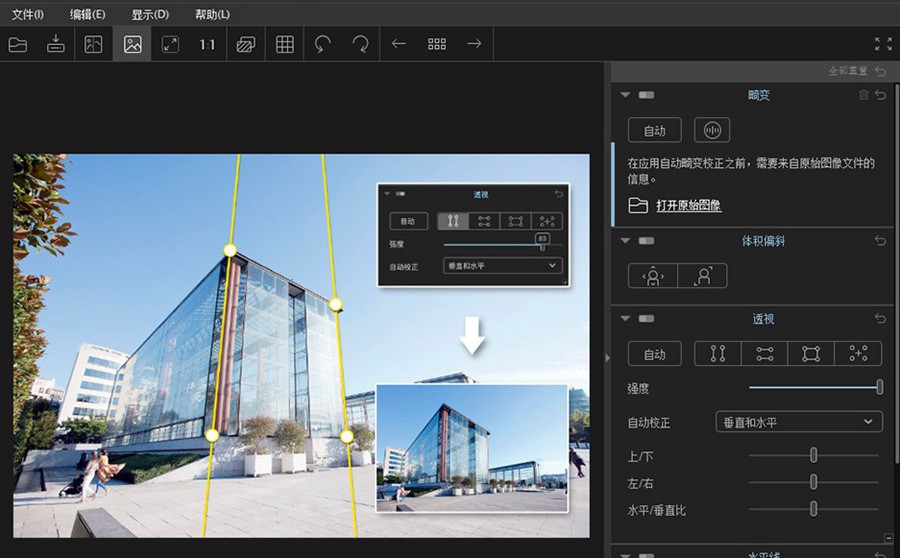PS插件-最好的照片比例校正软件 DxO ViewPoint v4.14.0 中文版（图像变形校正插件） 插件预设 第4张