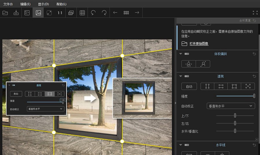 PS插件-最好的照片比例校正软件 DxO ViewPoint v4.14.0 中文版（图像变形校正插件） 插件预设 第5张