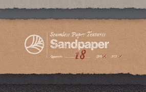 18款高清4K方形粗糙磨砂砂砾纹理纸张无缝隙背景图片设计素材 Seamless Paper – Sandpaper