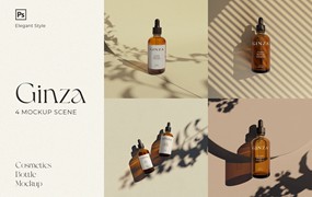 4个化妆品瓶子模型/产品/时尚包装样机 Ginza || Cosmetic Bottle Mockups