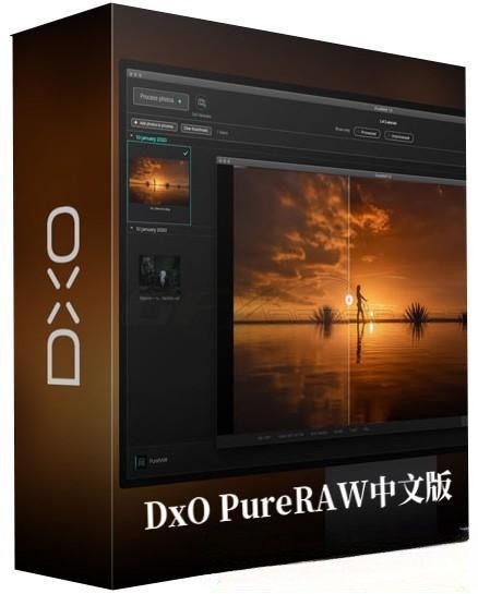 软件-最好的RAW增强清晰降噪校正软件DxO PureRAW v3.9.0 中文版 软件分享 第1张
