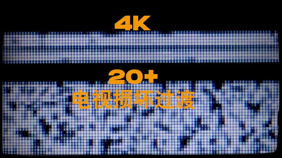 20+ 4K复古怀旧CRT电视故障失真纹理转场过渡视频特效素材+音效 Digital Camera Textures , 第6张